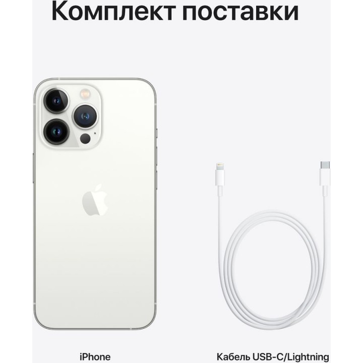 Смартфон Apple iPhone 13 Pro 512Gb,  MLWA3RU/A,  серебристый
