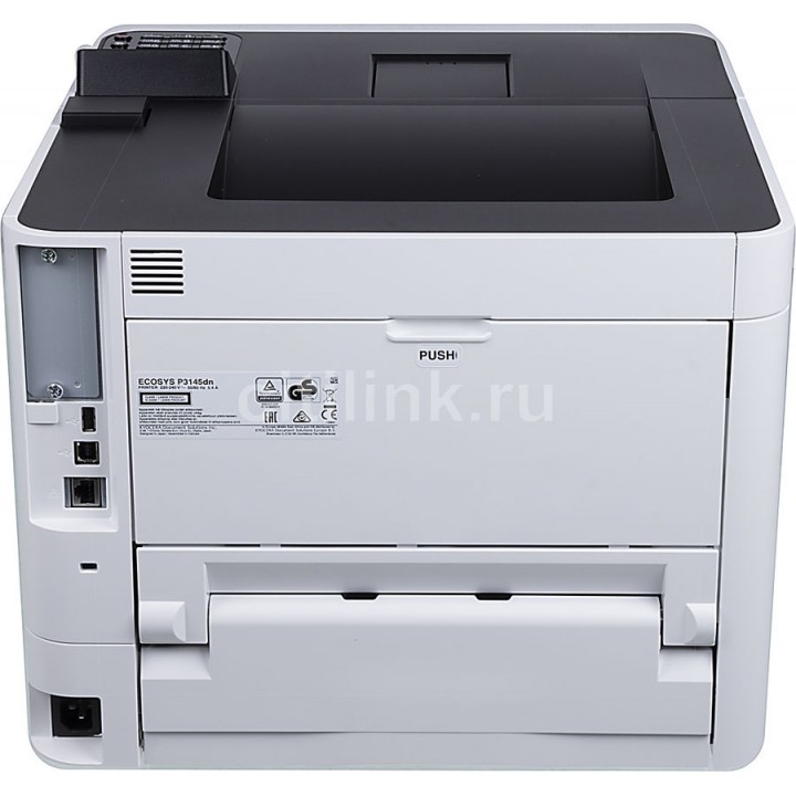 Принтер лазерный Kyocera P3145dn + картридж,  черно-белый, цвет белый