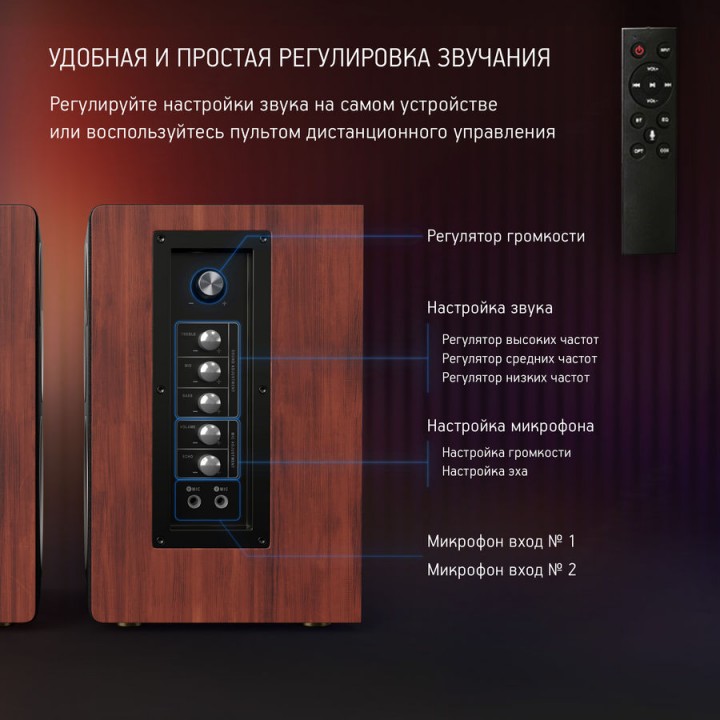 Колонки Bluetooth Oklick OK-117 BT,  2.0,  черный